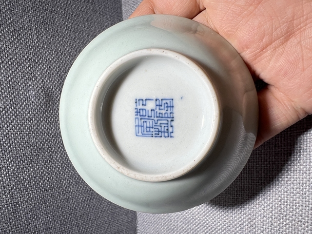 古玩陶瓷乾隆年制本朝官款豆青釉賞盤拍賣,當前價格1880元