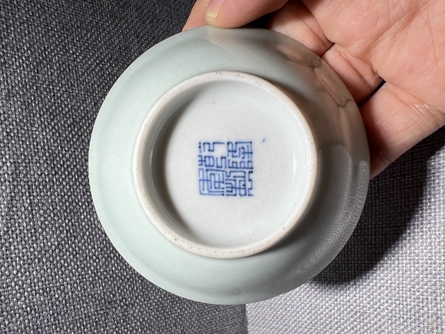 古玩陶瓷乾隆年制本朝官款豆青釉賞盤拍賣,當前價格1880元