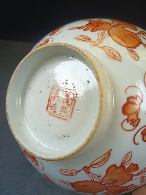 古玩陶瓷（全品）民國粉彩礬紅三多福壽紋大碗拍賣，當前價格588元