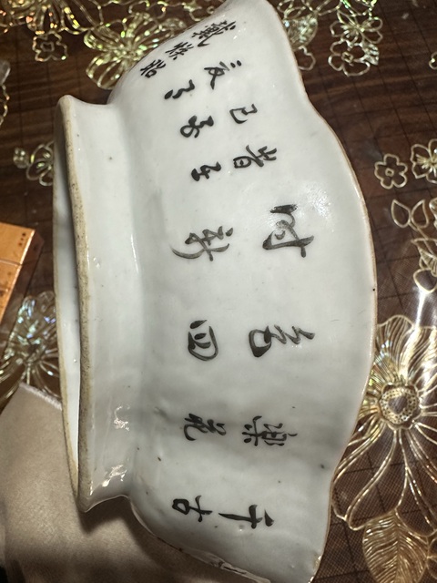 古玩陶瓷晚清淺降彩清供圖海棠貢碗真品鑒賞圖