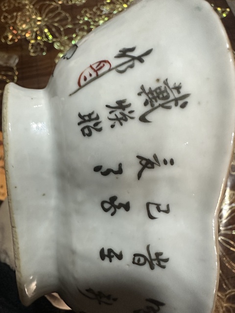 古玩陶瓷晚清淺降彩清供圖海棠貢碗真品鑒賞圖