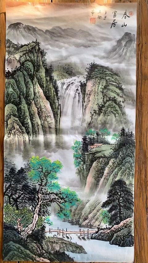 古玩字畫柳真卿春山富居拍賣，當(dāng)前價格2000元