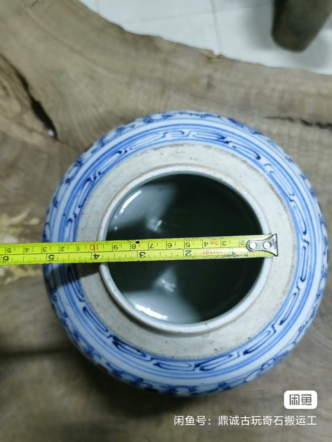 古玩陶瓷清中期纏枝花囍字青花罐(沒有蓋子)拍賣,當前價格0元
