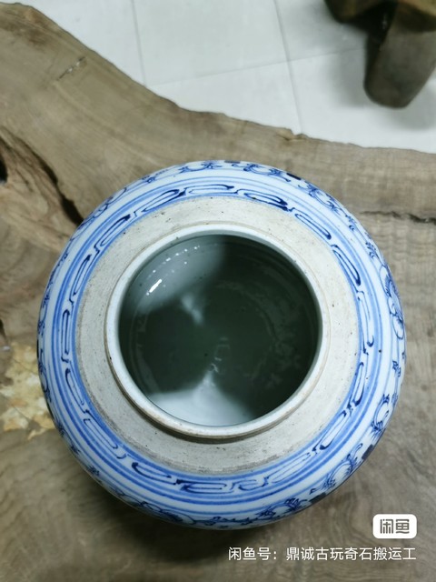 古玩陶瓷清中期纏枝花囍字青花罐(沒有蓋子)拍賣,當前價格0元