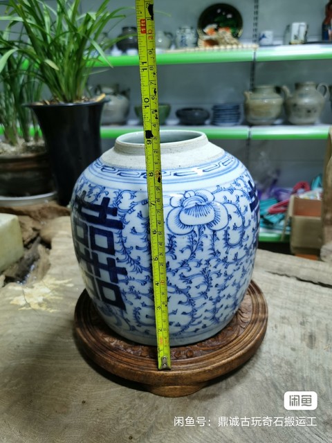 古玩陶瓷清中期纏枝花囍字青花罐(沒有蓋子)拍賣,當前價格0元
