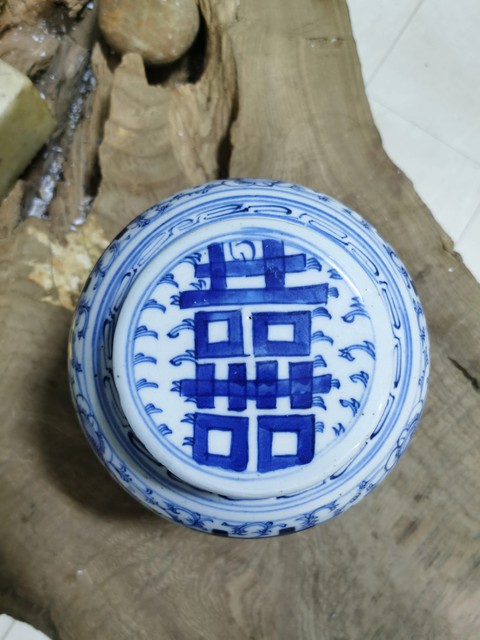 古玩陶瓷清中期纏枝花囍字青花罐(沒有蓋子)拍賣,當前價格0元