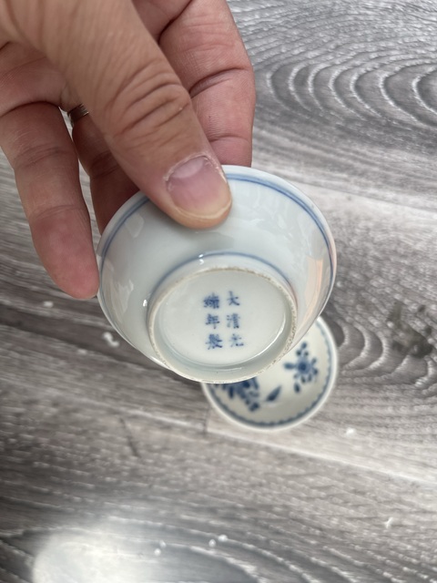 古玩陶瓷清光緒官窯制式青花折枝花卉筆洗拍賣,當前價格9800元