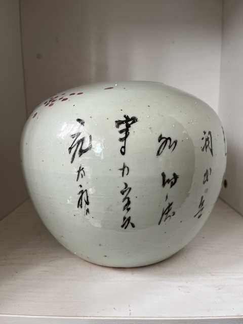古玩陶瓷淺絳彩花鳥紋西瓜罐拍賣,當前價格599元