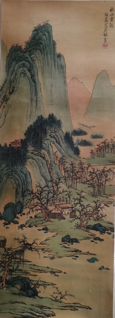 古玩字畫北京故宮古書畫臨摹傳承人中美協(xié)會員祖莪山水拍賣，當前價格4000元