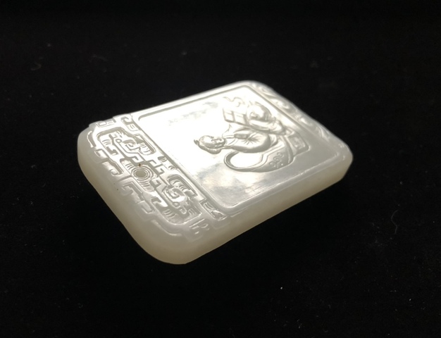 古玩玉器（大幾萬的東西）幾十年羊脂級和田玉雕詩文牌拍賣，當前價格80000元