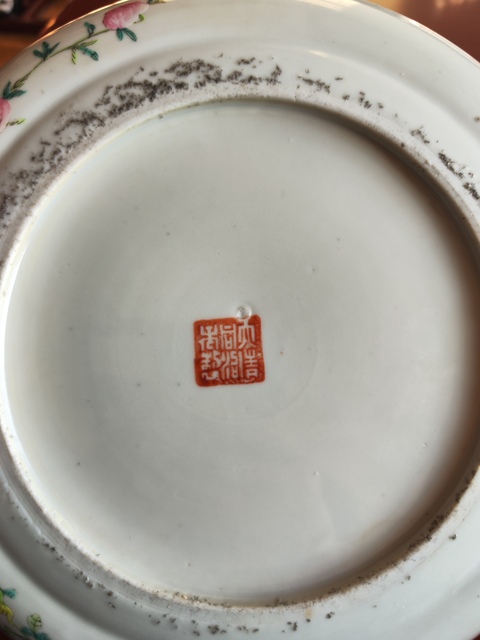 古玩陶瓷清晚期 粉彩花卉紋折沿盤拍賣,當前價格3600元