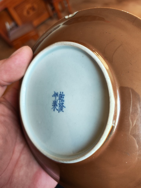 古玩陶瓷外紫金釉內(nèi)青花礬紅花卉盤拍賣,當(dāng)前價(jià)格800元