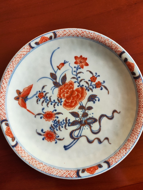 古玩陶瓷外紫金釉內(nèi)青花礬紅花卉盤拍賣,當(dāng)前價(jià)格800元