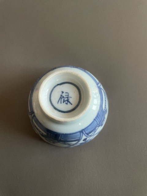 古玩陶瓷康熙青花人物杯 祿字款拍賣，當前價格1200元