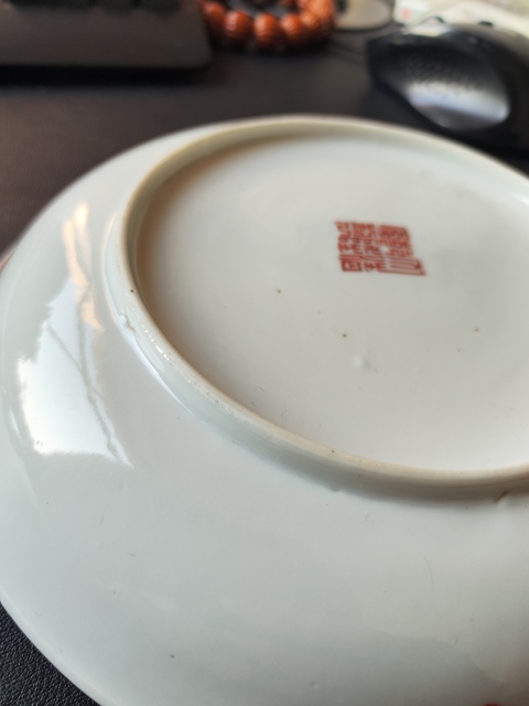 古玩陶瓷民國 粉彩花卉紋盤拍賣，當前價格3800元
