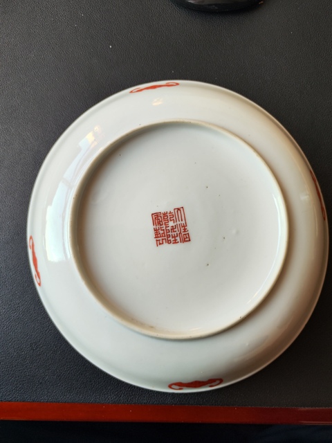 古玩陶瓷民國 粉彩花卉紋盤拍賣，當前價格3800元