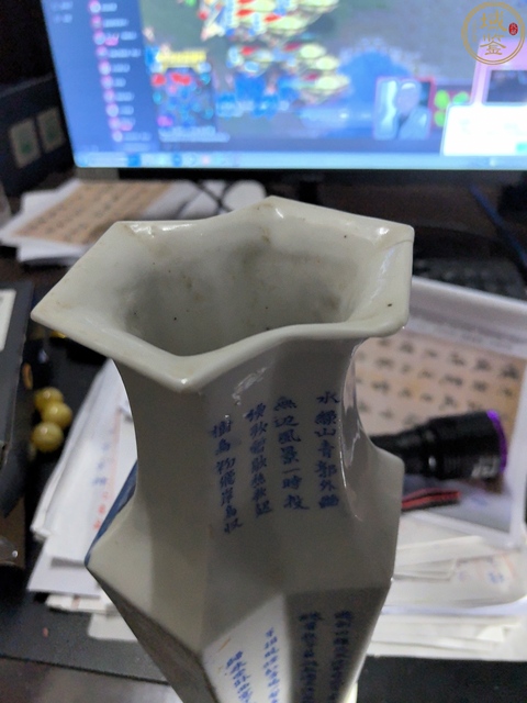 古玩陶瓷青花山水人物紋雙聯(lián)瓶拍賣，當(dāng)前價(jià)格1480元