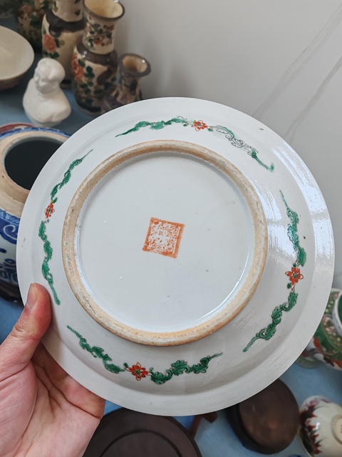 古玩陶瓷清同治時期粉彩魚藻紋盤拍賣,當(dāng)前價格1880元