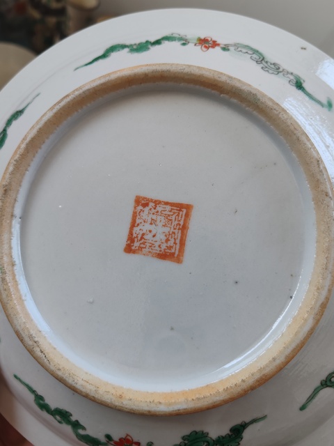古玩陶瓷清同治時期粉彩魚藻紋盤拍賣,當(dāng)前價格1880元