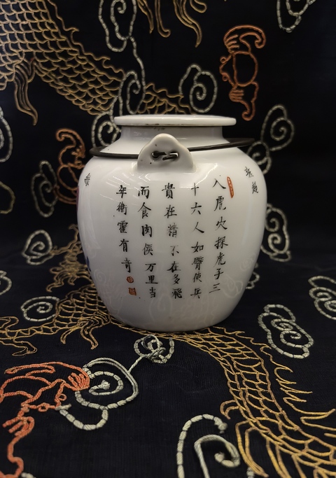 古玩陶瓷道光粉彩無雙譜人物茶壺拍賣,當前價格9888元
