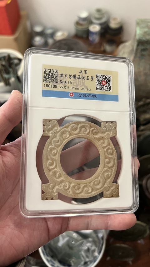 古玩玉器戰國出廓璧拍賣，當前價格1399元