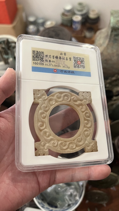 古玩玉器戰國出廓璧拍賣，當前價格1399元