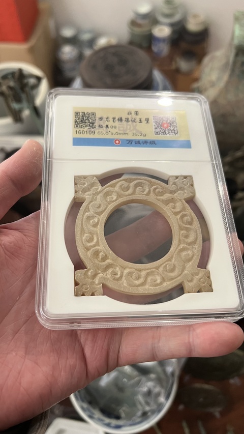 古玩玉器戰國出廓璧拍賣，當前價格1399元