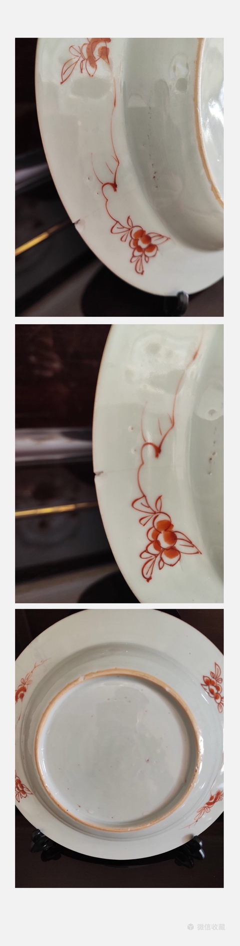 古玩陶瓷康熙-清早-青花礬紅花卉紋折沿盤拍賣,當前價格886元