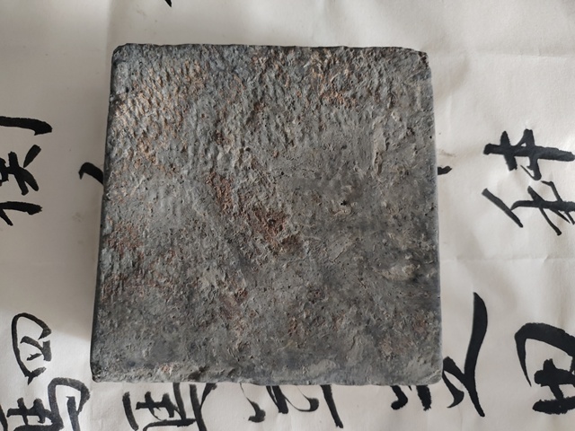 古玩陶瓷吉語紋漢磚拍賣,當(dāng)前價格1900元