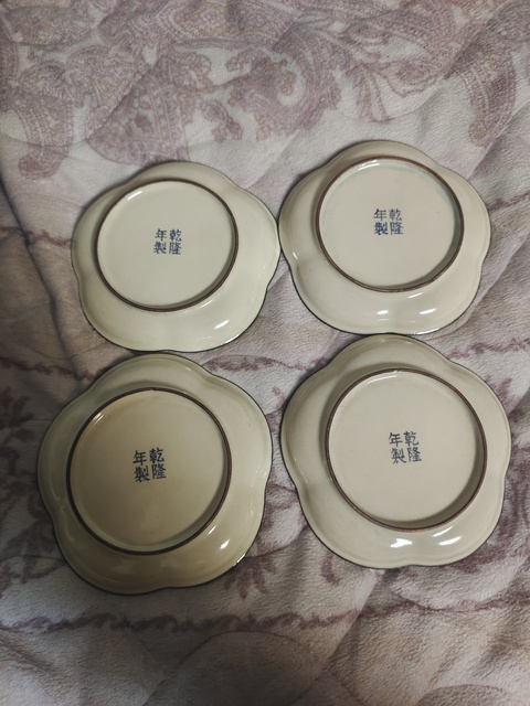 古玩陶瓷銅胎畫琺瑯小碟拍賣,當前價格280元