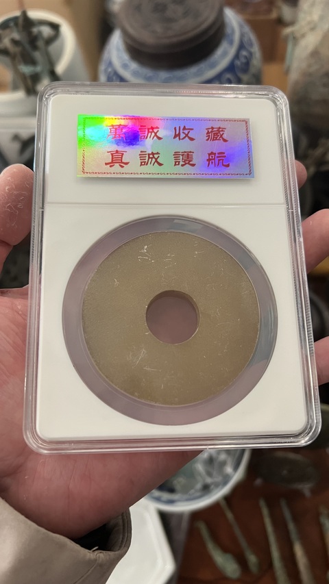 古玩玉器戰國龍紋璧拍賣,當前價格1399元