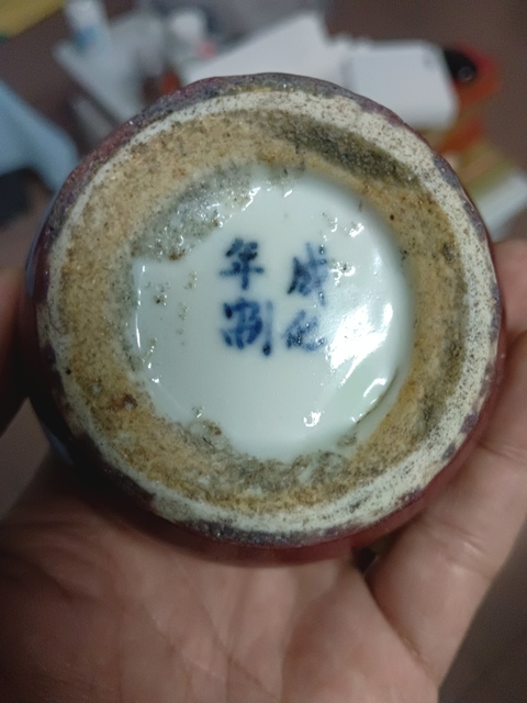 古玩陶瓷清中期鈞紅釉窯變荸薺瓶拍賣,當前價格6800元