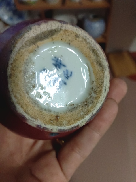 古玩陶瓷清中期鈞紅釉窯變荸薺瓶拍賣,當前價格6800元