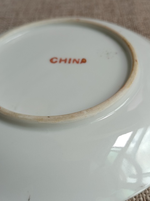 古玩陶瓷廣彩人物花卉紋盤拍賣,當前價格198元