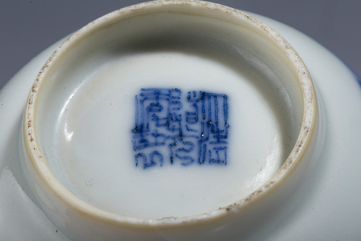 古玩陶瓷清道光·青花海屋添籌仙人乘槎紋杯碟拍賣,當前價格9500元
