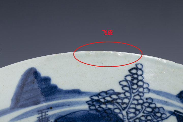古玩陶瓷(優品)清乾隆·青花山水樓閣人物紋大碗拍賣,當前價格4500元