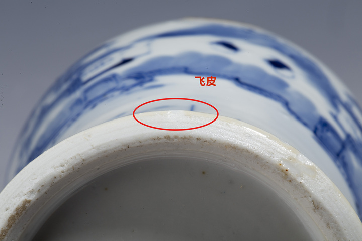 古玩陶瓷晚清·青花山水人物紋雞腿瓶拍賣,當前價格3400元