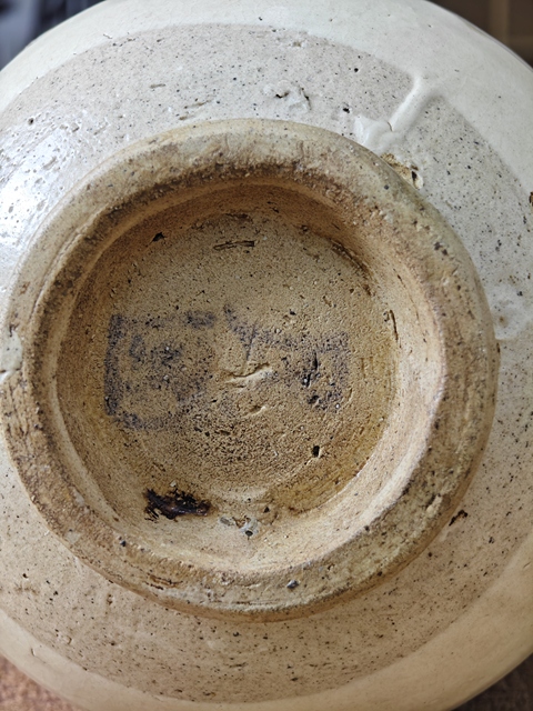 古玩陶瓷磁州窯白地黑花玉壺春瓶拍賣，當前價格8800元