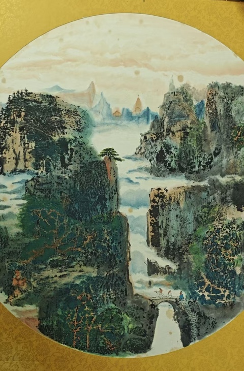 古玩字畫享受國務院特殊津貼中美協理事曾先國山水圓光拍賣，當前價格699元