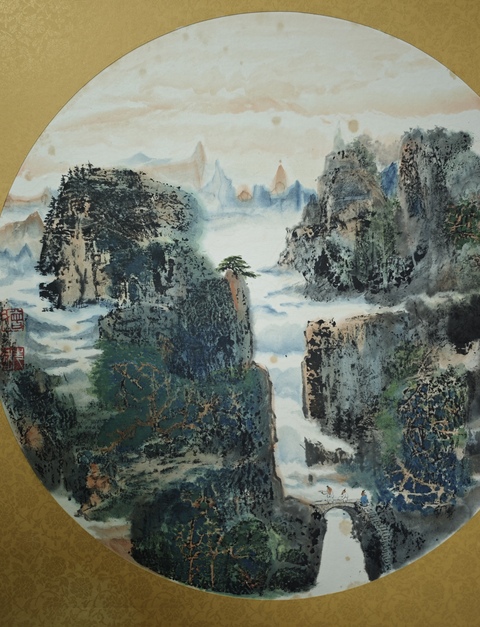 古玩字畫享受國務院特殊津貼中美協理事曾先國山水圓光拍賣，當前價格699元