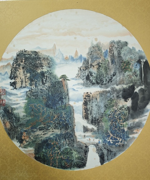 古玩字畫享受國務院特殊津貼中美協理事曾先國山水圓光拍賣，當前價格699元