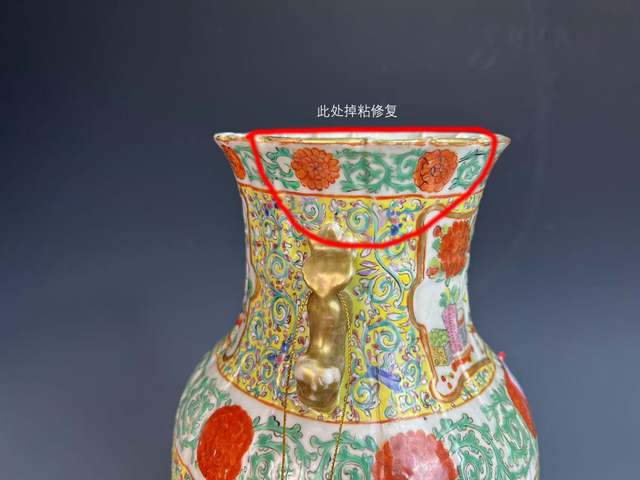 古玩陶瓷清晚期粉彩花卉人物紋獅耳包袱口瓶一對拍賣，當(dāng)前價格2864元