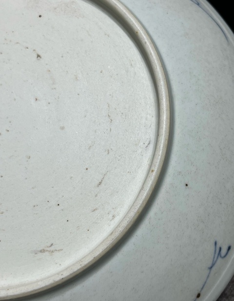 古玩陶瓷清·乾嘉青花釉里紅年年有余大魚盤拍賣,當(dāng)前價格2880元