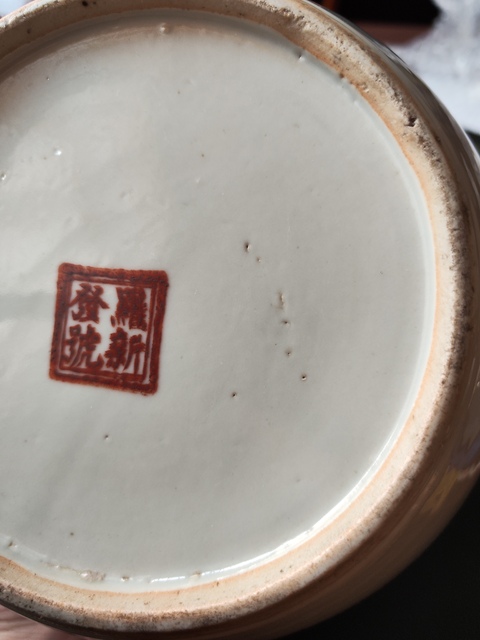 古玩陶瓷清晚期 粉彩綠牡丹紋粥罐拍賣,當前價格3600元