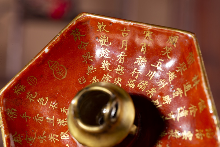 古玩陶瓷清晚·釩紅地描金詩文鼎式香插拍賣,當前價格10000元