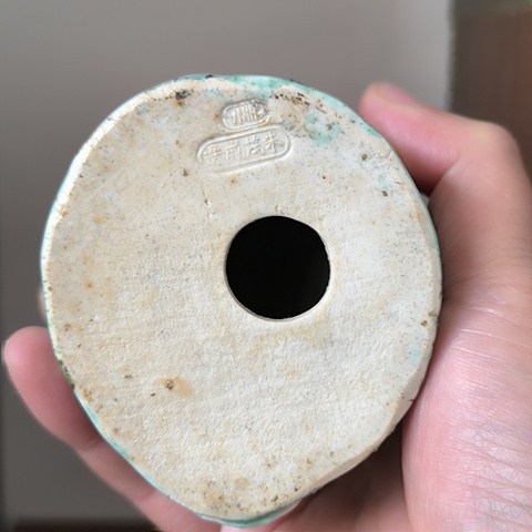 古玩陶瓷清晚期粉彩英明神武拍賣,當前價格2600元