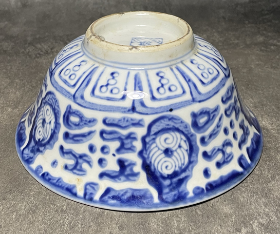 古玩陶瓷青花碗拍賣，當前價格444元