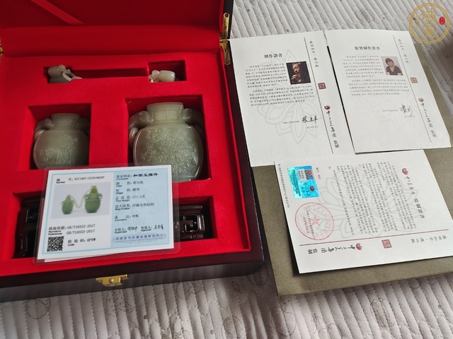 古玩玉器和田青玉連心瓶拍賣，當前價格100000元