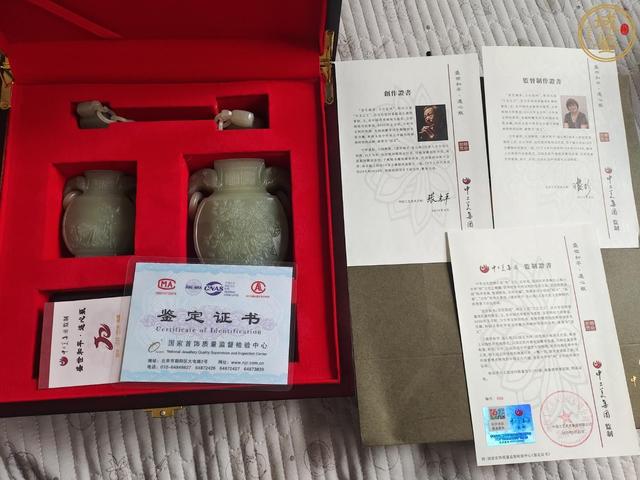 古玩玉器和田青玉連心瓶拍賣，當前價格100000元