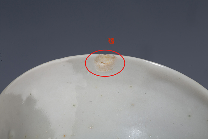 古玩陶瓷（優品）明末清初·白釉馬蹄杯拍賣，當前價格0元